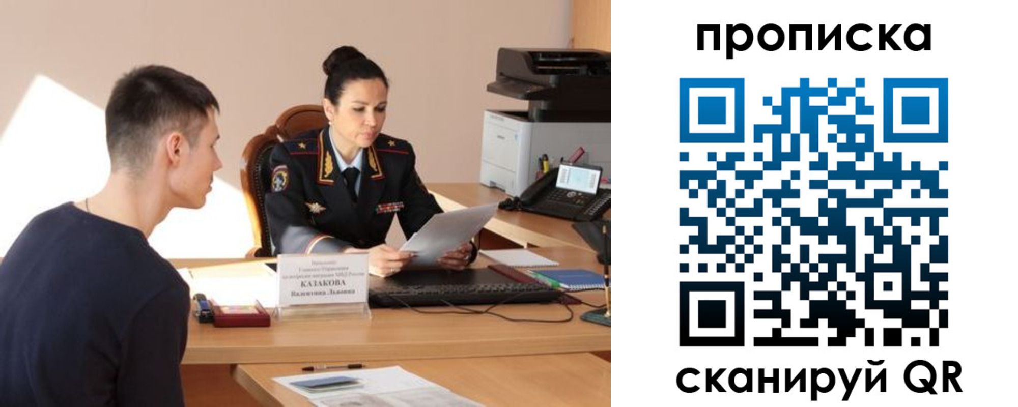 найти адрес прописки в Великих Луках